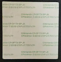 Japanese Mewtwo Daiichi Pan Deco Detective Pikachu Movie Sticker Pokemon 2019 MP - Image 2