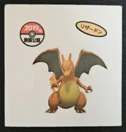 Japanese Charizard Daiichi Pan Detective Pikachu Movie Sticker Pokemon 2019 MP - Image 1