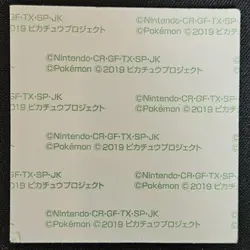 Japanese Charizard Daiichi Pan Detective Pikachu Movie Sticker Pokemon 2019 MP - Image 2