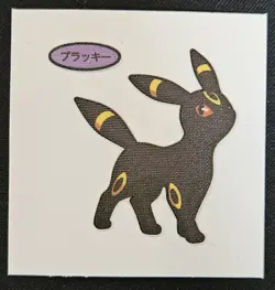 Japanese Umbreon Daiichi Pan Stickers Part 2 Pound Cake Pokemon Trading CG LP - Image 1