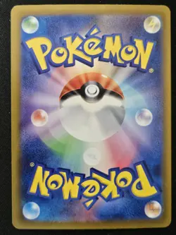Japanese Maushold 318/190 sv4a Shiny Treasure ex Shiny Holo Rare Pokemon 2023 NM - Image 2