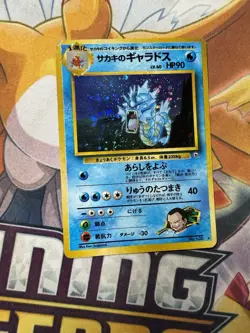 Japanese Giovanni’s Gyarados (130) Pokemon Challenge Darkness – Holo Rare - Image 1
