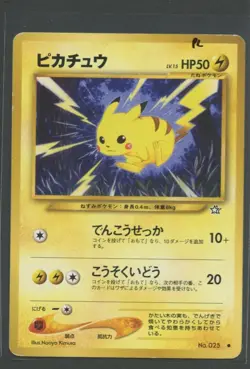 Pikachu | Neo Genesis Neo 1 No. 025 | Pokemon Karte Japanese PL 2000 - Image 1