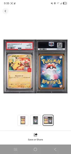 Pokemon Pikachu 020/M-P M-P McDonald's Promo Regular Japanese PSA 10 - Image 3