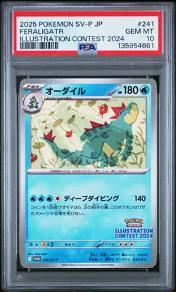 2025 POKEMON JPN SV-P PROMO ILLUSTRATION CONTEST 2024 #241 FERALIGATR PSA 10 - Image 1