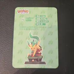 Pokemon Eeveelutions Lenticular 3D Leafeon- Funism 2023 - Image 5