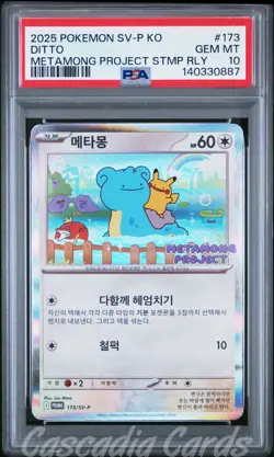 PSA 10 Ditto 173/SV-P Metamong Project Promo Korean Pokemon - Image 1
