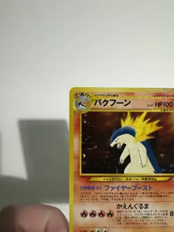 Pokemon Typhlosion Holo Gold Silver New World JAPANESE 157 *SWIRL* - Image 3