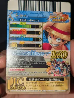 One Piece Anime Bandai card CP Rare Promo Holo - Straw Hat Luffy IC4-CP1 - Image 2