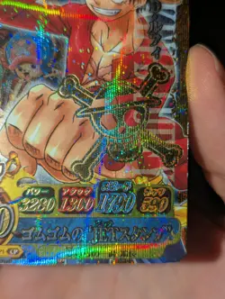 One Piece Anime Bandai card CP Rare Promo Holo - Straw Hat Luffy IC4-CP1 - Image 5
