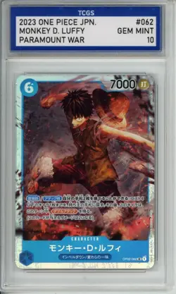 2023 ONE PIECE JPN. PARAMOUNT WAR SR #062 MONKEY D. LUFFY TCGS GEM MINT 10 N1 - Image 1