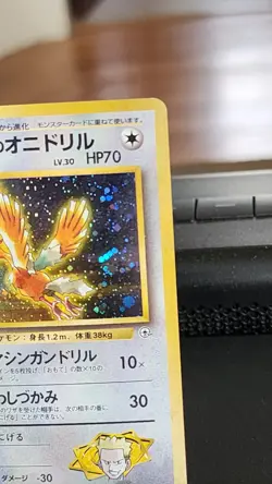 Lt. Surge's Fearow Rare Holo Japanese Pokemon TCG Card - Gym Heroes Set # 22 MP - Image 5