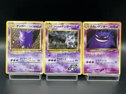 Gengar Sabrina's Gengar Dark Gengar 094 set 3 MP Japanese Pokemon Card - Image 1