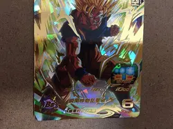 Son Goku MM5-020 UR Super Dragon Ball Heroes Card SDBH Meteor Mission 5 - Image 4