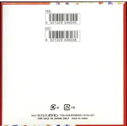 JAPANESE Pokemon Card 151 SEALED BOOSTER BOX - 20 Booster Packs - Pokemon TCG - Image 2