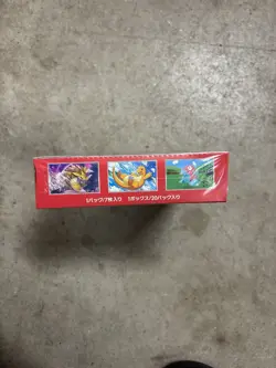 JAPANESE Pokemon Card 151 SEALED BOOSTER BOX - 20 Booster Packs - Pokemon TCG - Image 4