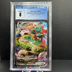 CGC 8 Japanese Pokemon 2019 Snorlax VMAX 046/060 Shield S1H - Image 1