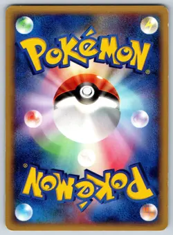 Porygon - Holon Research Tower 062/086 1st Edition 151 Pokemon Card LP - Image 2