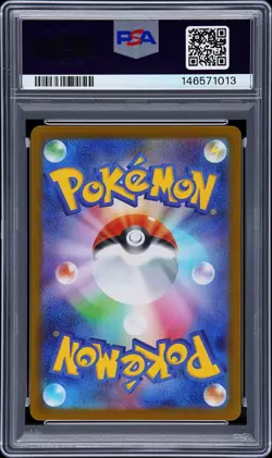 2025 POKEMON JPN MC-START DECK 100 BATTLE COLL #764 PIKACHU EX PSA 9 - Image 2