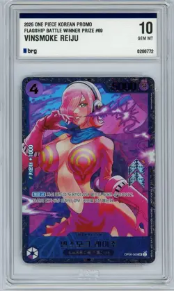 Vinsmoke Reiju OP06-069 Flagship Battle 2025 Promo One Piece KOREAN EVENT TOP - Image 1