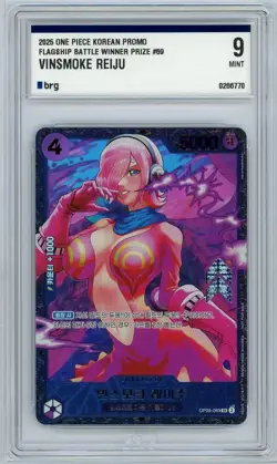 Vinsmoke Reiju OP06-069 Flagship Battle 2025 Promo One Piece KOREAN EVENT TOP - Image 1