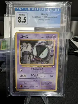 👻 1998 Gastly #92 No.092 Japanese Vending Series 3 Pokemon Card 👻 CGC 8.5 - Image 1