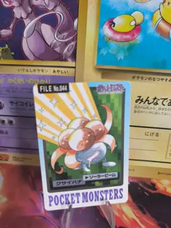 Pokemon Karte Card japanese carddass Pocket monsters 1997 Gloom Duflor NM- - Image 1