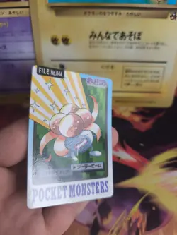 Pokemon Karte Card japanese carddass Pocket monsters 1997 Gloom Duflor NM- - Image 3