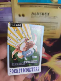 Pokemon Karte Card japanese carddass Pocket monsters 1997 Gloom Duflor NM- - Image 4