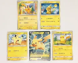 Vintage Japanese Pokemon Cards Lot of 5 Weedle Kakuna Togepi Dunsparce 1996 - Image 1
