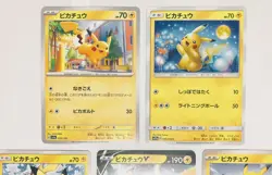 Vintage Japanese Pokemon Cards Lot of 5 Weedle Kakuna Togepi Dunsparce 1996 - Image 3