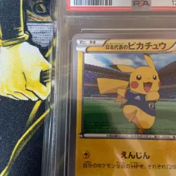 PSA 9 Team Japan's Pikachu 050/XY-P adidas Pokemon card Japanese 2014 Promo TCG - Image 2