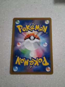 Pokemon TCG Flannery Silver Lance Holo Card 080/070S6H: Japanese Full Art 🔥 - Image 2