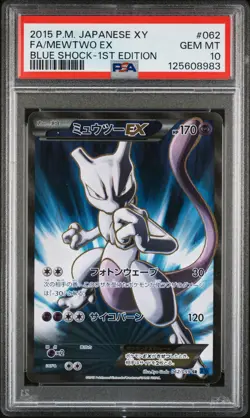 2015 POKEMON JPN XY BLUE SHOCK 1ST ED #062 FULL ART/MEWTWO EX PSA 10 - Image 1