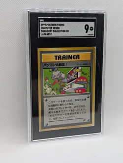 Pokemon JPN Computer Error SGC 9 Song Best Collection CD Promo 1999 - Image 2