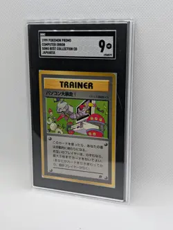 Pokemon JPN Computer Error SGC 9 Song Best Collection CD Promo 1999 - Image 3