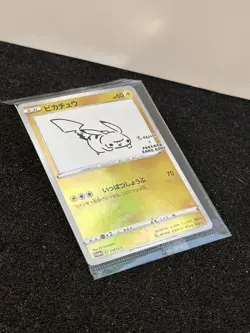 Pikachu 208/S-p Yu Nagaba Promo 2021 SEALED Limited Japanese Pokemon NM MINTY! - Image 1