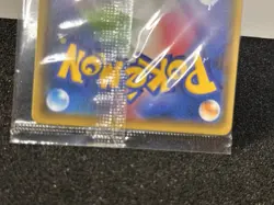 Pikachu 208/S-p Yu Nagaba Promo 2021 SEALED Limited Japanese Pokemon NM MINTY! - Image 3