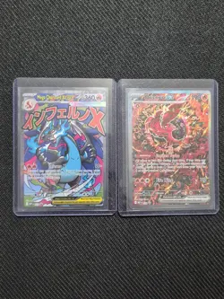 2025 POKEMON MEP EN-ME BLACK STAR PROMO #023 MEGA CHARIZARD X EX & ORICORIO EX - Image 1