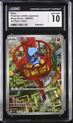 Riolu AR 068/063 | CGC GEM MINT 10 | JP Pokemon Mega Brave - Image 1