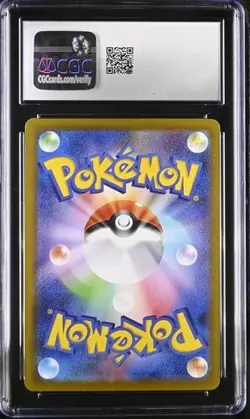 Riolu AR 068/063 | CGC GEM MINT 10 | JP Pokemon Mega Brave - Image 2