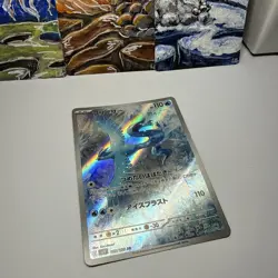 Pokemon TCG Articuno AR 102/100 Battle Partners SV9 Japanese - Image 3
