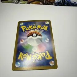 Pokemon TCG Articuno AR 102/100 Battle Partners SV9 Japanese - Image 4