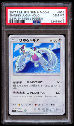 2017 POKEMON JAPANESE SHINING LUGIA PSA 10 SHINING LEGENDS #058 - Image 1