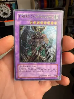 Yu-gi-oh! | Elemental HERO Wild Wingman Ultimate EOJ-JP035 Japanese - Image 1