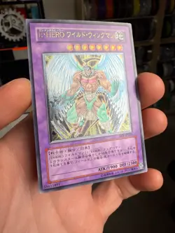 Yu-gi-oh! | Elemental HERO Wild Wingman Ultimate EOJ-JP035 Japanese - Image 2
