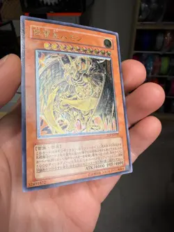 Yugioh SOI-JP002 Ultimate Rare Hamon, Lord of Striking Thunder MP - Image 2