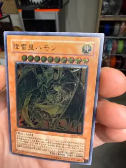 Yugioh SOI-JP002 Ultimate Rare Hamon, Lord of Striking Thunder MP - Image 4
