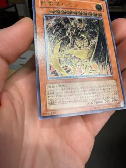 Yugioh SOI-JP002 Ultimate Rare Hamon, Lord of Striking Thunder MP - Image 5