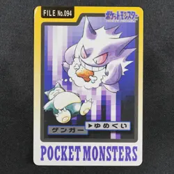 Pokemon Card Gengar 094 Bandai Carddass 1997 Japanese F7326 - Image 2